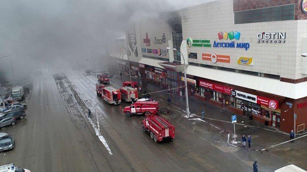 Incendio en un centro comercial en Rusia
