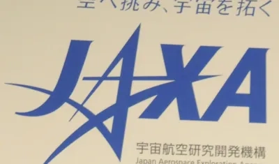 Logo de la Agencia de Exploración Aeroespacial de Japón. 